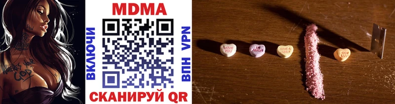 купить цена Борисоглебск MDMA VHQ
