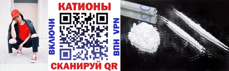 хочу наркоту  Борисоглебск  Мефедрон VHQ 