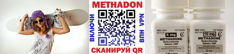 KRAKEN маркетплейс  Борисоглебск  МЕТАДОН кристалл 