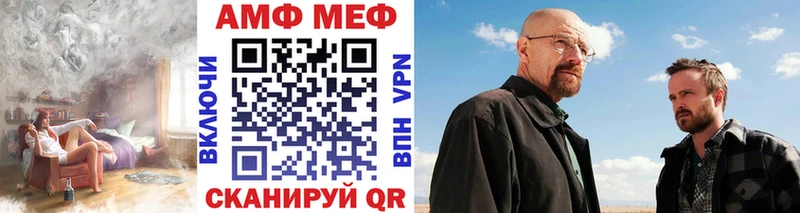 Первитин кристалл Борисоглебск