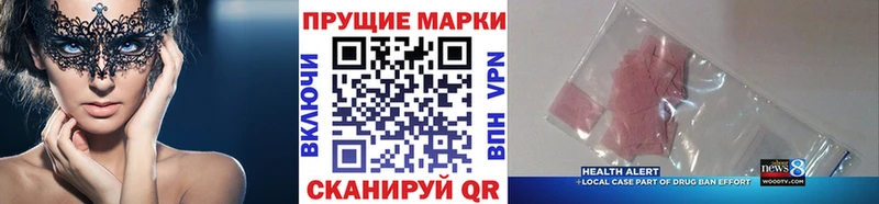 Марки 25I-NBOMe 1,5мг  Борисоглебск 