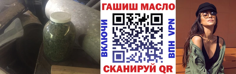 дарнет шоп  Борисоглебск  ТГК Wax 
