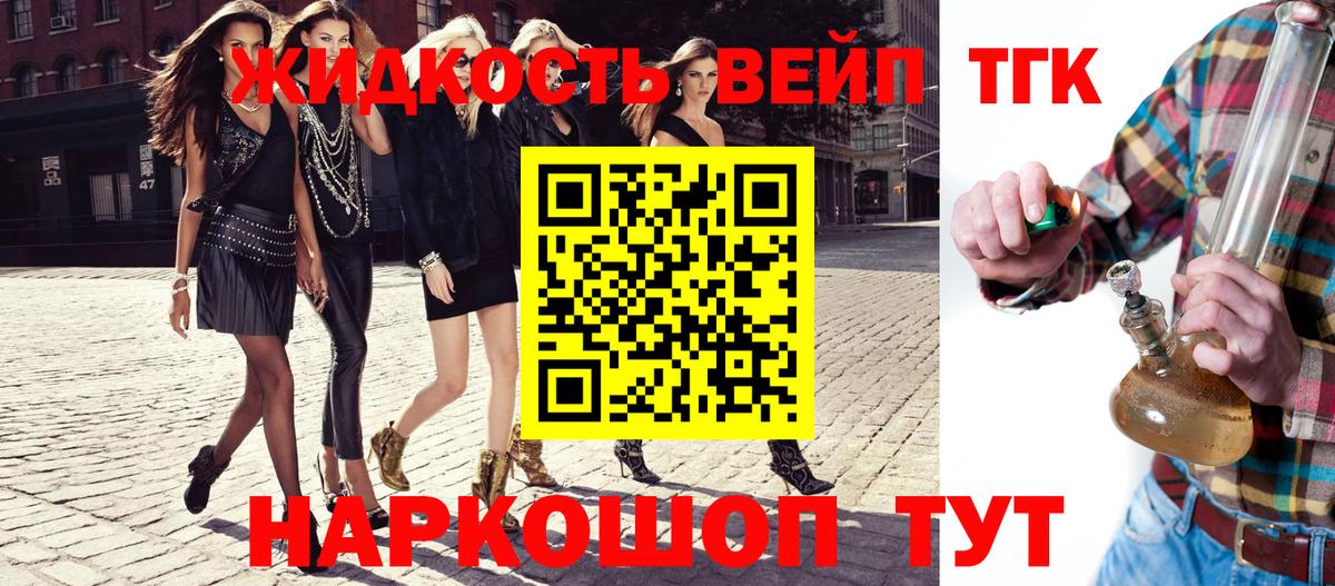 Борисоглебск  Дистиллят ТГК Wax  Вход с VPN 