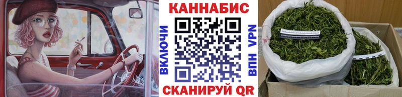 где можно купить наркотик Борисоглебск Шишки марихуана ГИДРОПОН