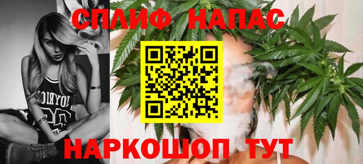 МАРИХУАНА AK-47  Бошки Шишки тримм  Вход с VPN  Борисоглебск  Шишки марихуана планчик  Канабис THC 21% 